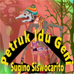 Petruk Idu Geni Wayang Kulit