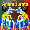 Petruk Kembar Wayang Kulit