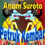 Petruk Kembar Wayang Kulit Zeichen
