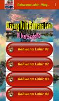 Rahwana Lahir Wayang Kulit स्क्रीनशॉट 2