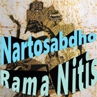 Rama Nitis | Wayang Kulit Ki Nartosabdho Zeichen
