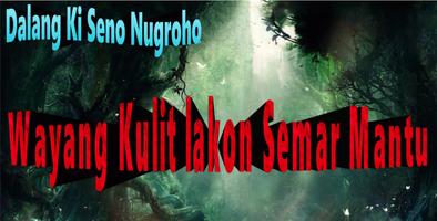 Semar Mantu Wayang Kulit Plakat