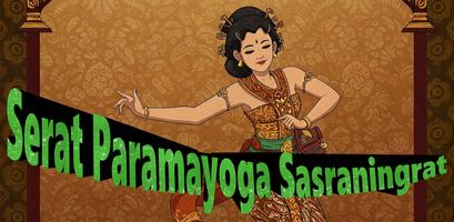 Serat Paramayoga Sasraningrat Screenshot 1
