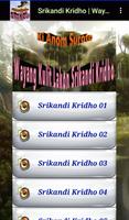 Srikandi Kridho Wayang Kulit Screenshot 2