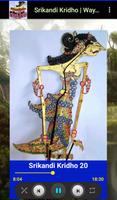 Srikandi Kridho Wayang Kulit Screenshot 3
