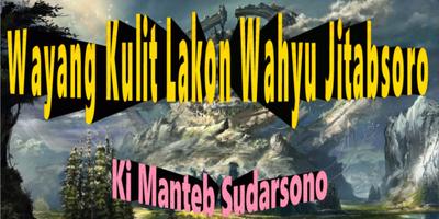 Wahyu Jitabsoro | Wayang Kulit Ki Manteb Plakat