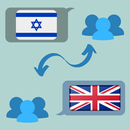 English To Hebrew Voice Translator Speak Speech APK