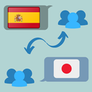 Traductor Español A Japonés Idiomas Voz Texto APK