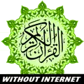 Quran Majeed