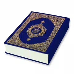 Al Quran Majeed-القرأن الكريم‎ APK 下載
