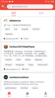 برنامه‌نما CoolHub عکس از صفحه