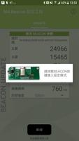 M4 Beacon 設定工具 screenshot 3