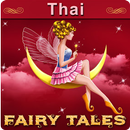 Thai Fairy Tales APK