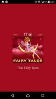 Poster Thai Fairy Tales
