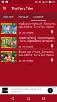 2 Schermata Thai Fairy Tales