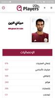 Qatar Players Affiche