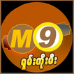 M9 ရှမ်းကိုးမီး