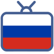 Русское тв и радио