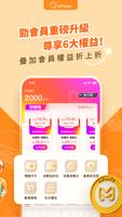 mFood 截图 1