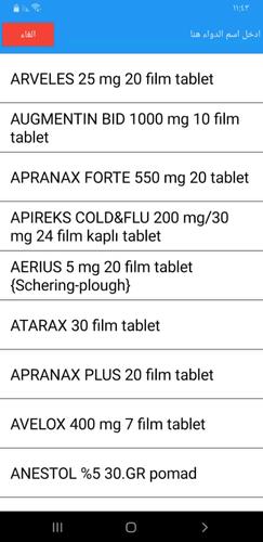 دليل الأدوية التركية APK for Android Download