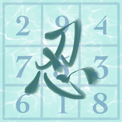 Ninja Sudoku - Pista de lógica