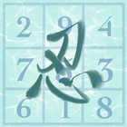 Ninja Sudoku-icoon