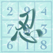 Ninja Sudoku - Petunjuk logik