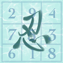Ninja Sudoku - Logic hint APK