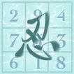 Ninja Sudoku – Hints & Solver