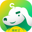 打工探吉 - 專找離你最近的打工 APK