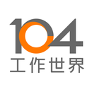 104工作世界公益平台|陪孩子認識工作世界，探索自己的天份 APK