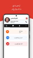 WiFi Hacker إظهار كلمة المرور تصوير الشاشة 2