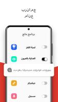 WiFi Hacker إظهار كلمة المرور تصوير الشاشة 3