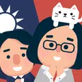 大總統