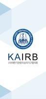 KAIRB poster