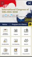 ICORL 2020 스크린샷 1