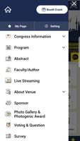 ICORL 2020 스크린샷 2