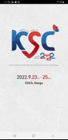 KSC 2022 постер