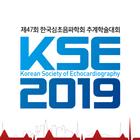 KSE 2019 アイコン