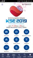 KSE 2019 স্ক্রিনশট 1