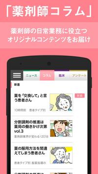 m3.com 截图 4