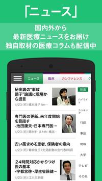 m3.com 截图 1