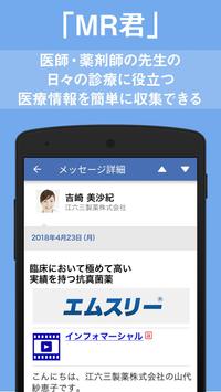 m3.com 截图 2