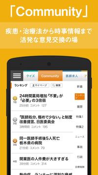 m3.com 截图 3