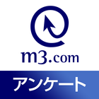 m3.com アンケート アイコン