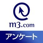 m3.com アンケート icono