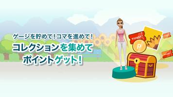Tune Life 毎日運動（チューンライフ）歩く寝るポイ活 screenshot 1