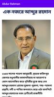 Abdur Rahman Cartaz