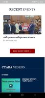 CTARA imagem de tela 2