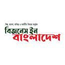 Business in Bangladesh-APK